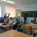 Игра 