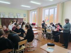 Командная игра ,8 кл Знатоки геогнрафии